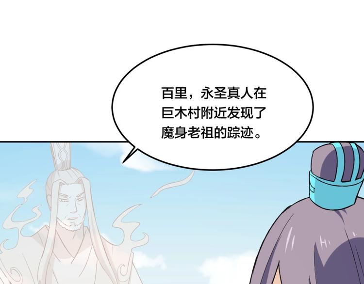 第6话 不可见人的交易36