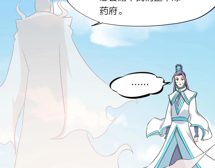 第6话 不可见人的交易56