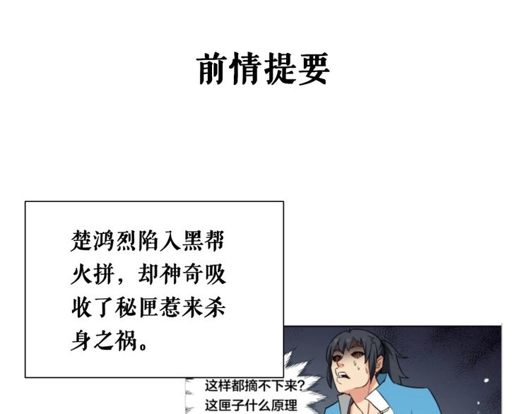 第9话 噩梦般的结局0