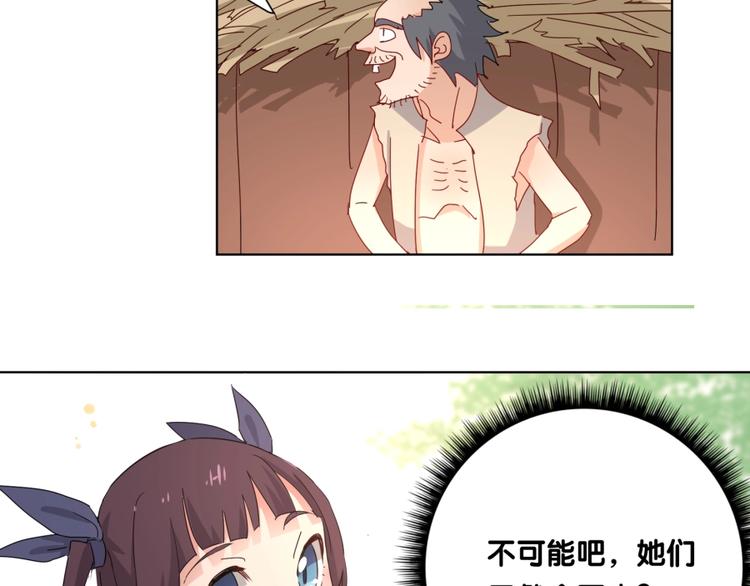第1话 炼丹奴隶110