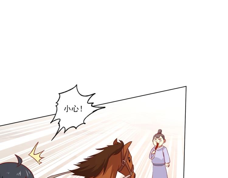 第3话 爱情的马车说翻就翻102