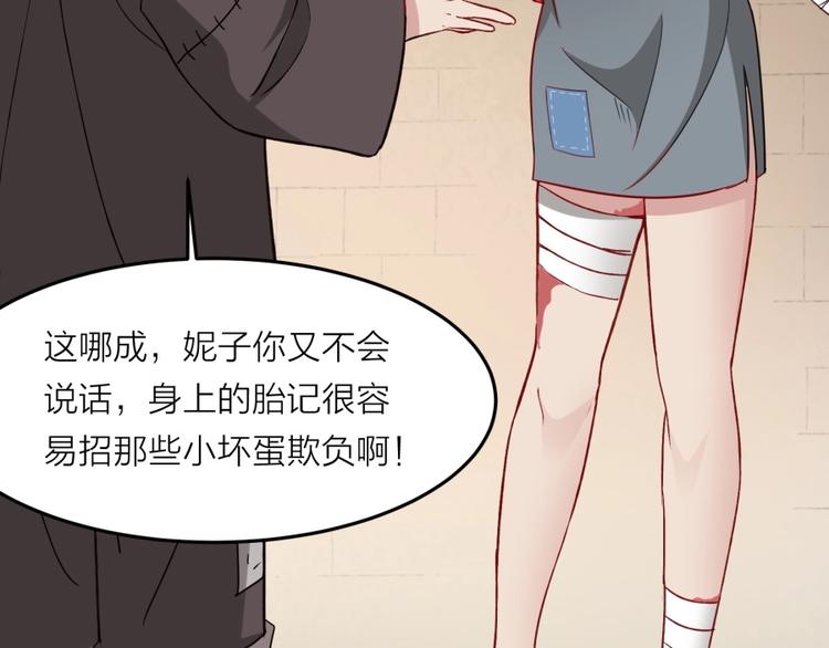 第8话 战争92