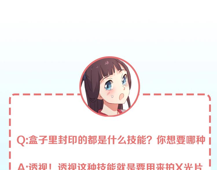 第16话 弑师之罪162
