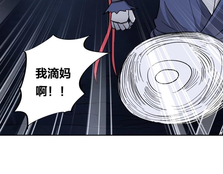 第14话 觉醒的预兆88