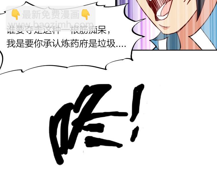 第21话 传销vs营销????102