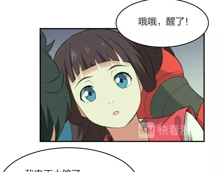 第27话 谁更值得守护32