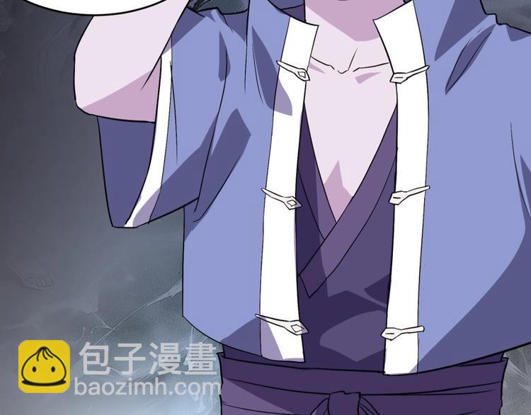 第18话 低劣的升级????️38