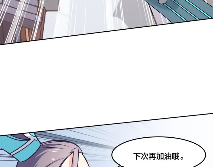 第6话 不可见人的交易20