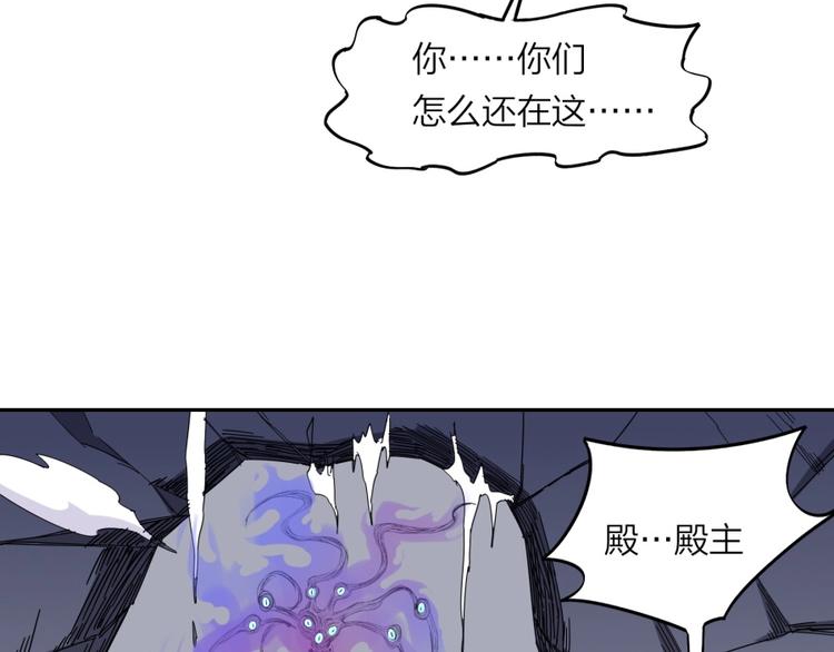 第38话 战胜自己40