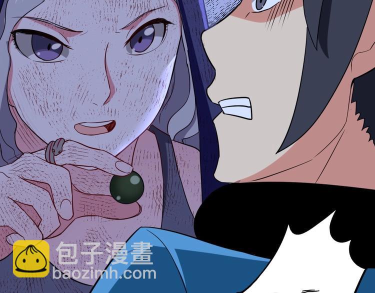 第11话 神秘的血脉43