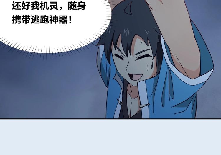 第13话 在乎之人77