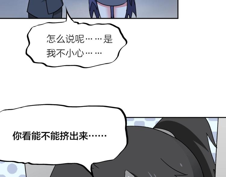 第13话 在乎之人102