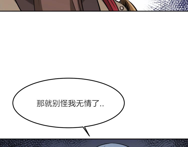 第9话 噩梦般的结局46