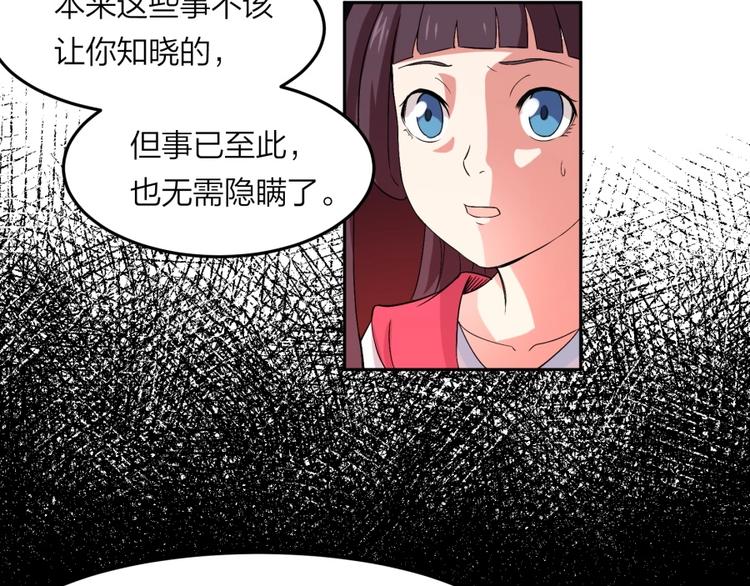 第25话 力量与牺牲35