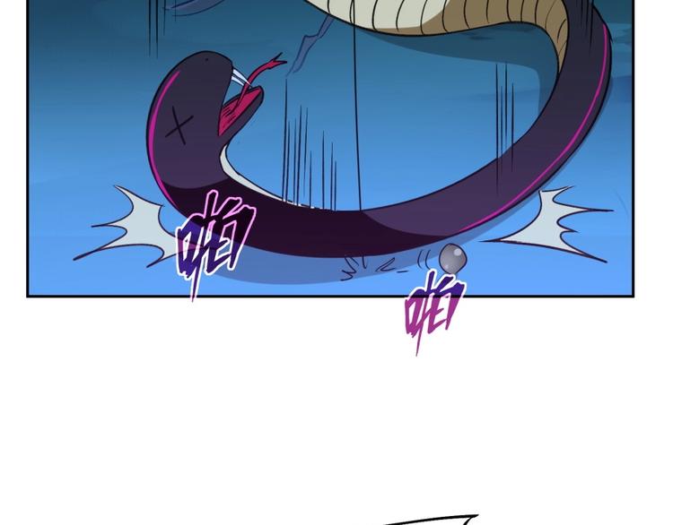 第11话 神秘的血脉52
