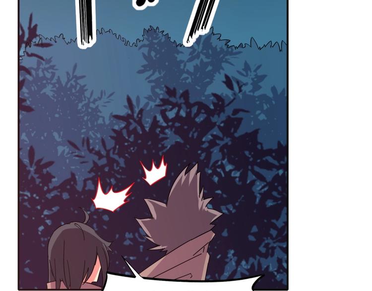 第29话 充电攻略84