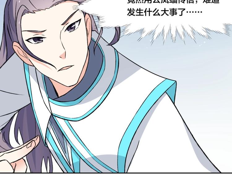 第6话 不可见人的交易26