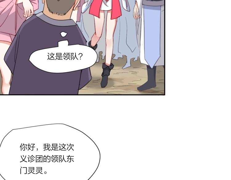 第1话 炼丹奴隶66
