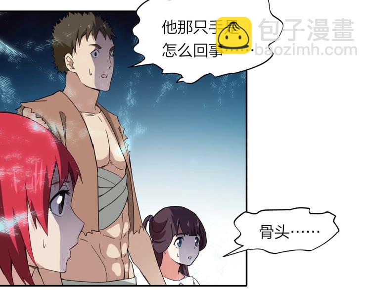 第36话 陷入梦境16