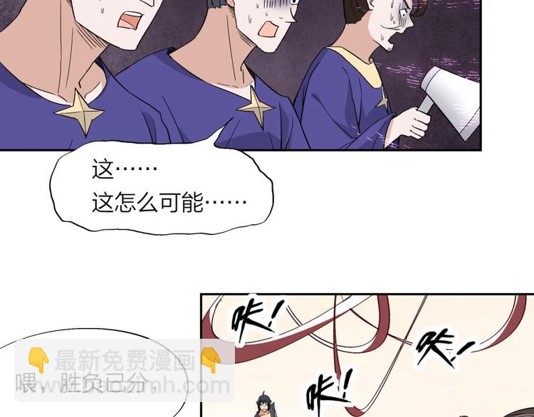 第34话 自食其果51