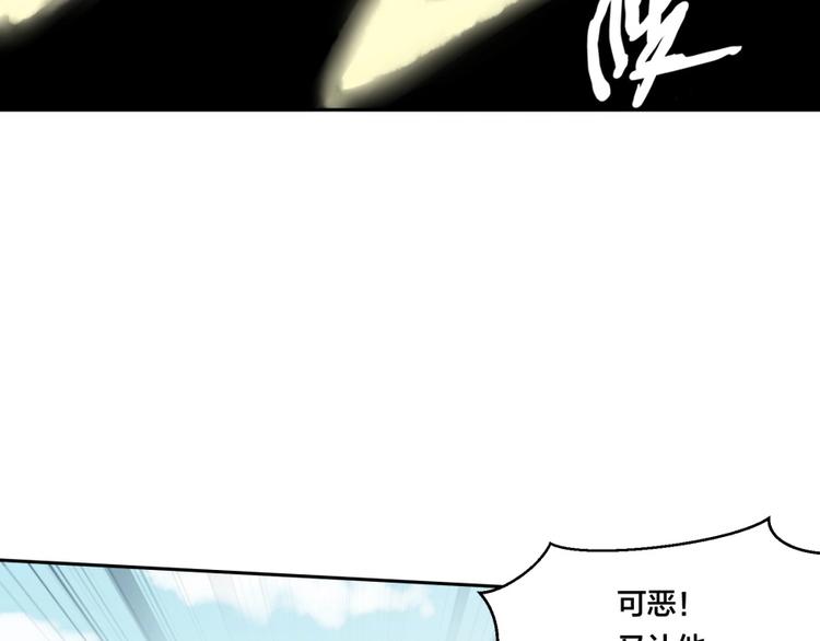 第6话 不可见人的交易17