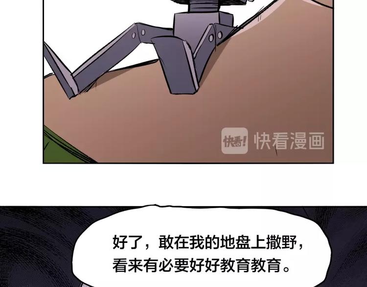 第24话 臭弟弟给我死！63