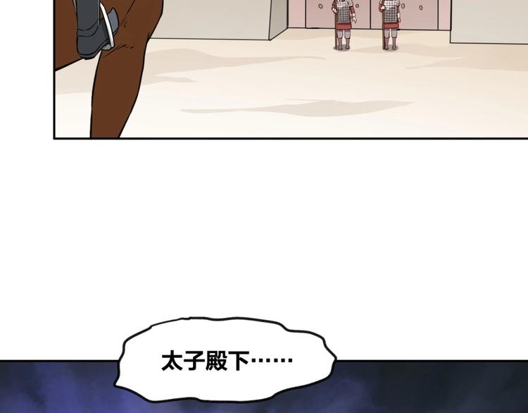 第9话 噩梦般的结局10