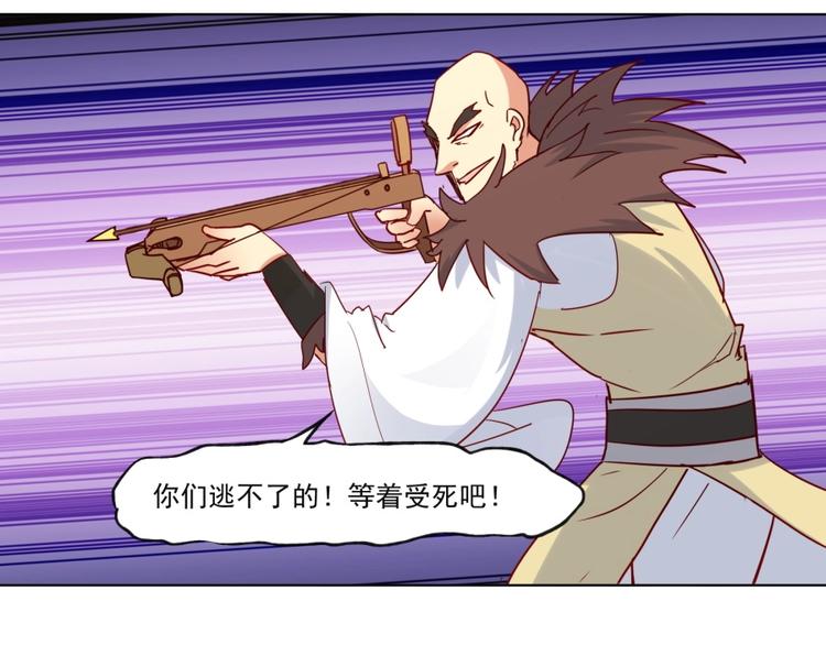 第3话 爱情的马车说翻就翻113