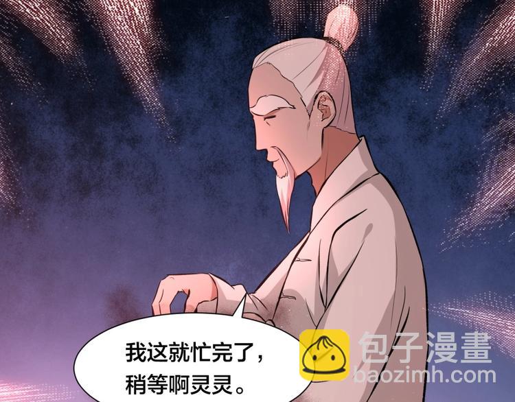 第25话 力量与牺牲25