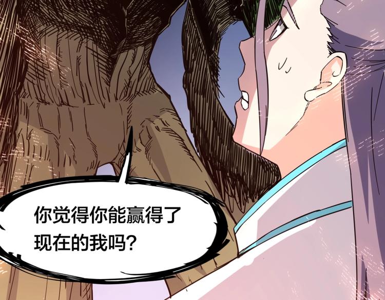 第25话 力量与牺牲87