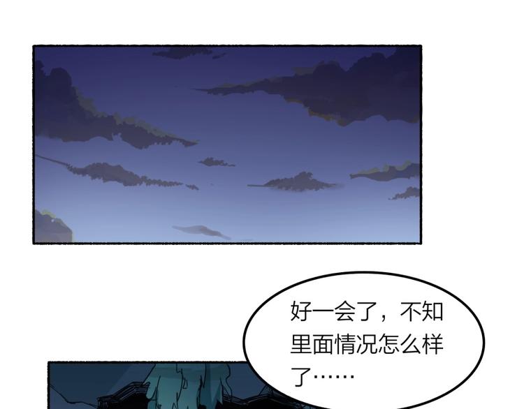 第24话 臭弟弟给我死！74