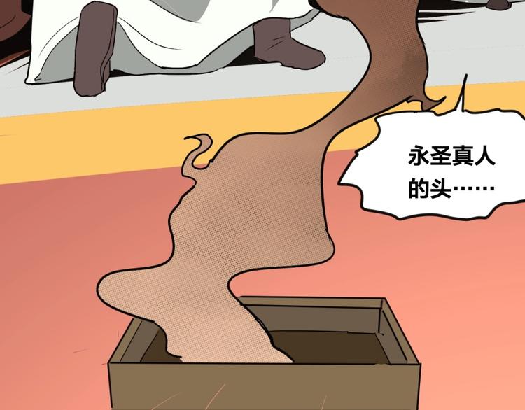 第9话 噩梦般的结局132