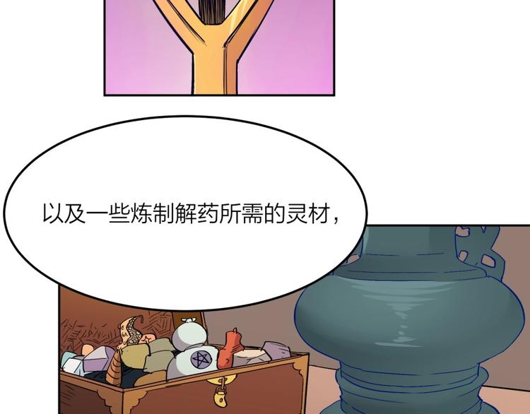第32话 悲剧的牵手57