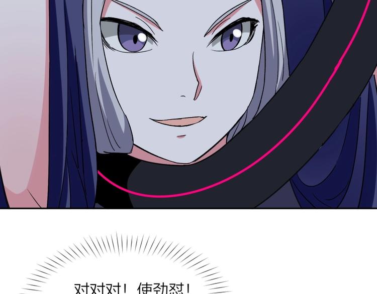 第13话 在乎之人84