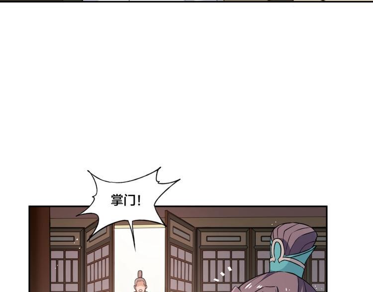 第4话 报告长官我是卧底17
