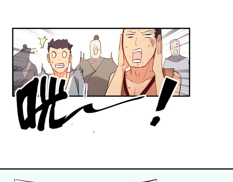 第21话 传销vs营销????23