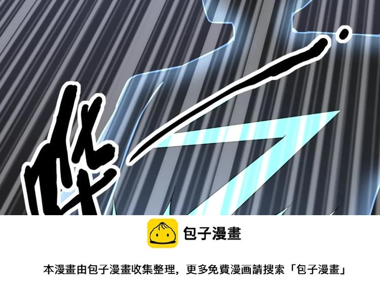 第15话 觉醒开始99