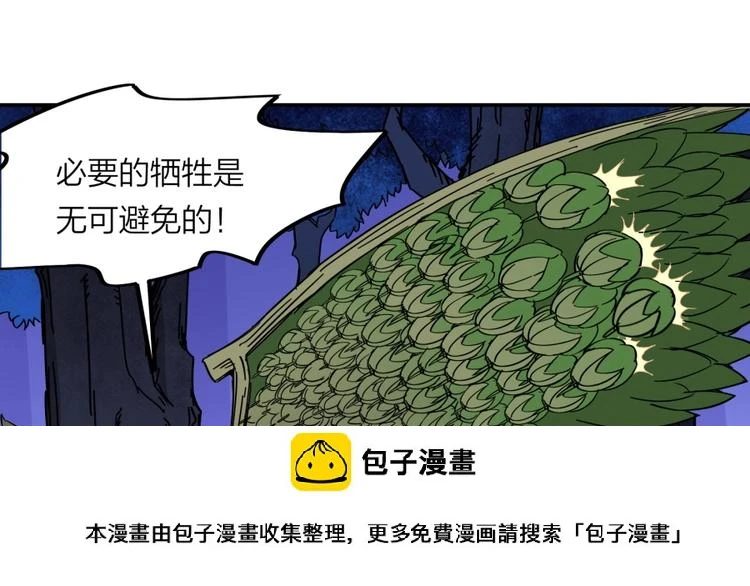 第26话 谁更值得守护49