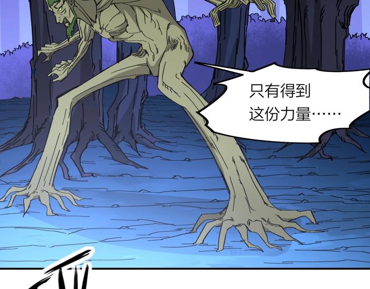 第26话 谁更值得守护50