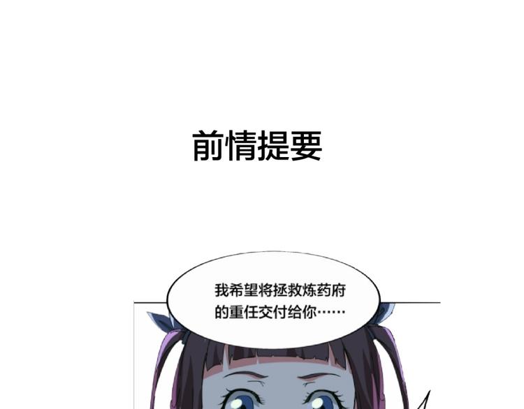 第28话 跟我走0