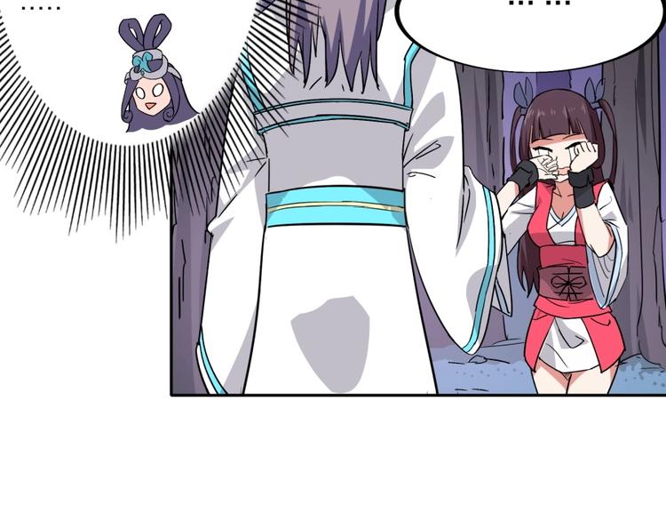 第18话 低劣的升级????️56