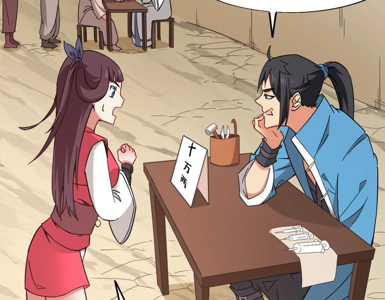 第21话 传销vs营销????35