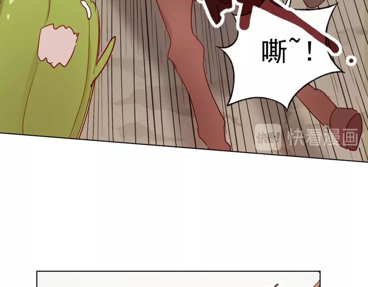 第3话 爱情的马车说翻就翻125