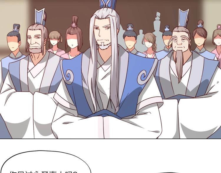 第5话 炼药府的神炎7
