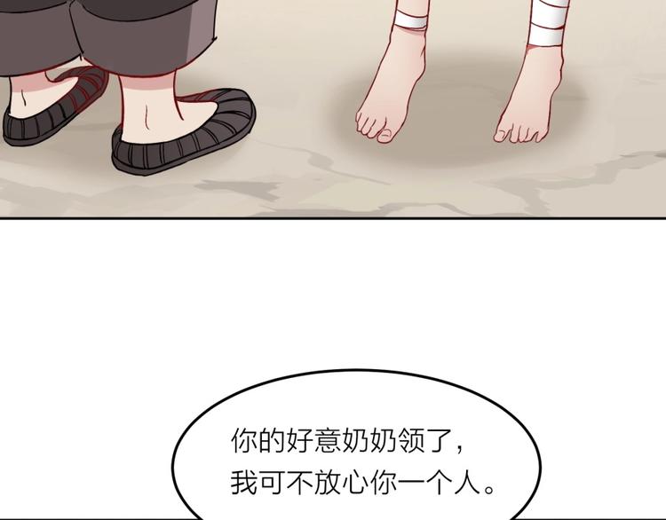 第8话 战争93