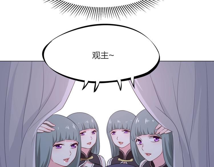第5话 炼药府的神炎25