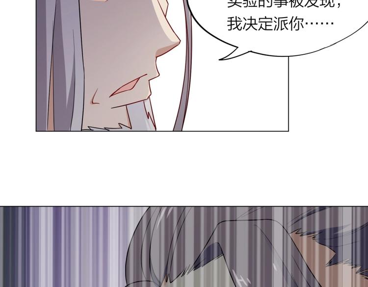 第6话 不可见人的交易50