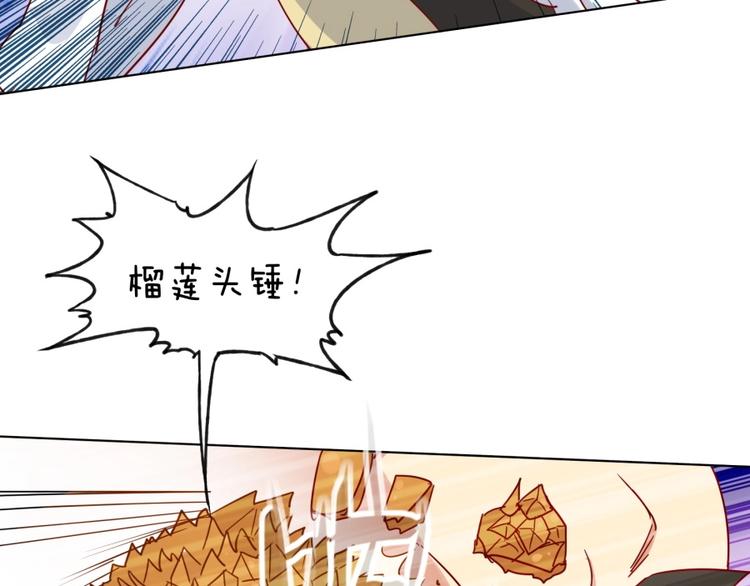第3话 爱情的马车说翻就翻117