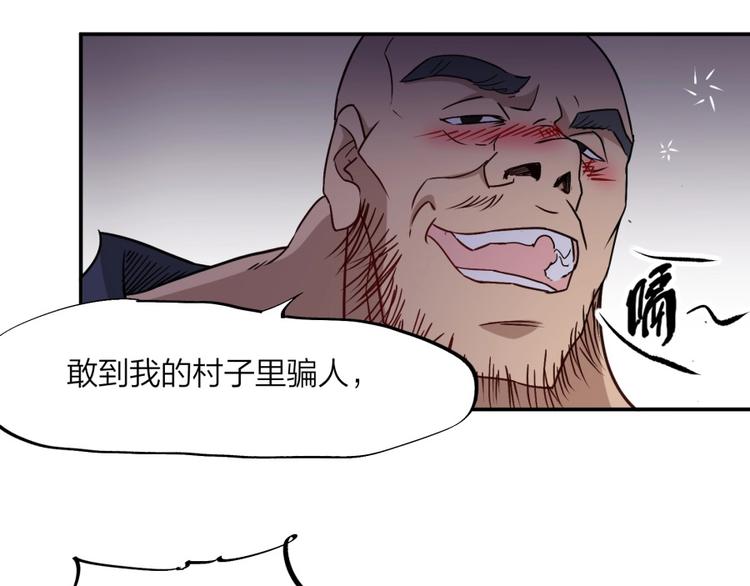 第21话 传销vs营销????48
