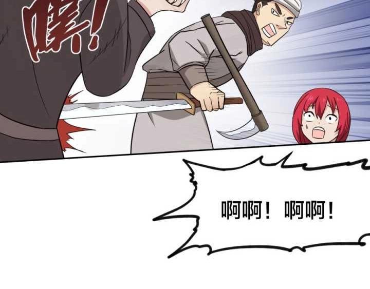第8话 战争107